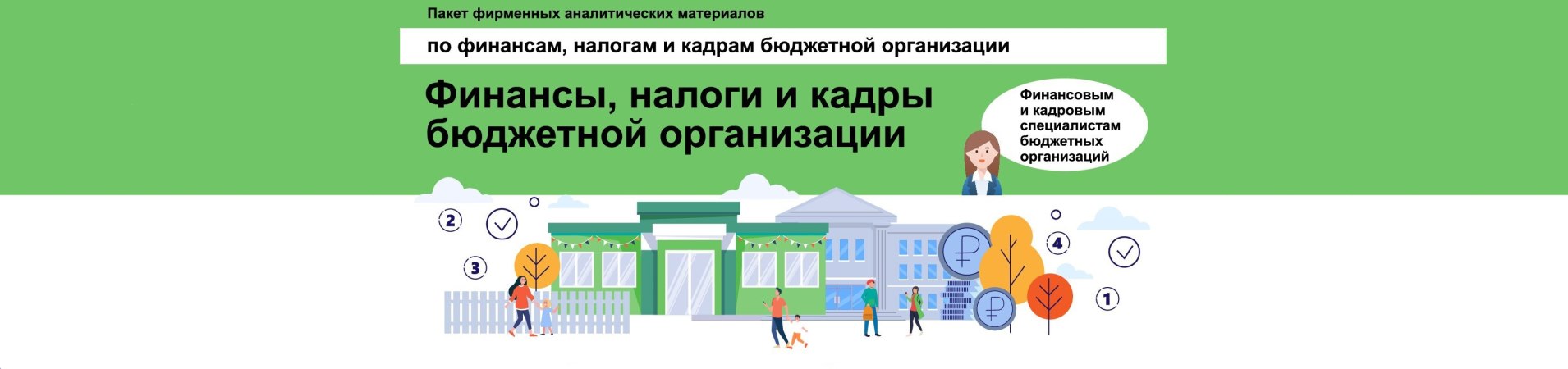 Изображение слайдера