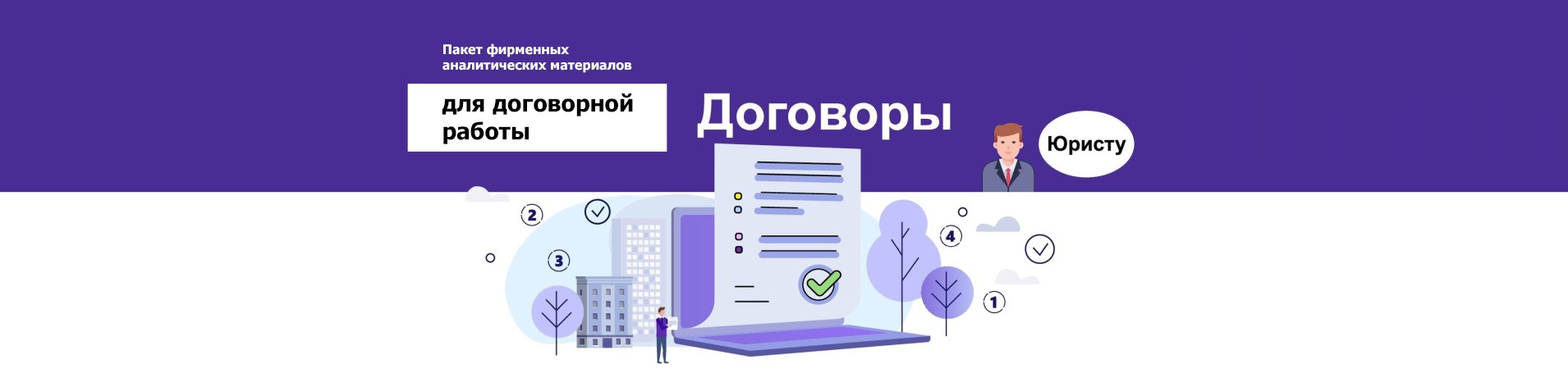 Изображение слайдера