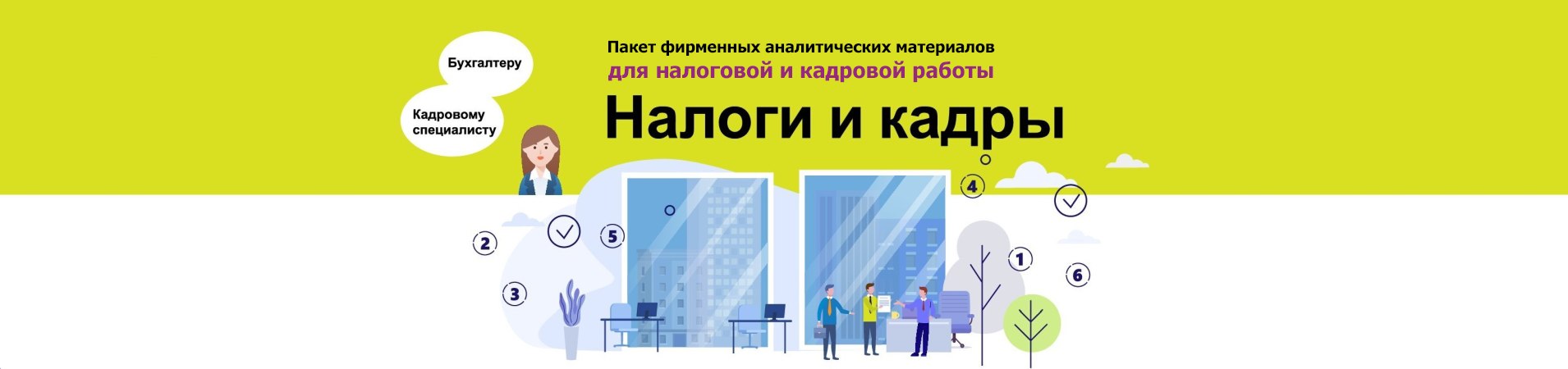 Изображение слайдера