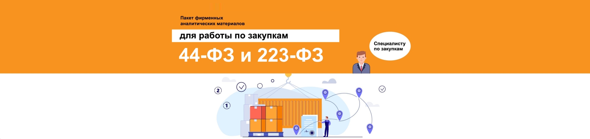 Изображение слайдера