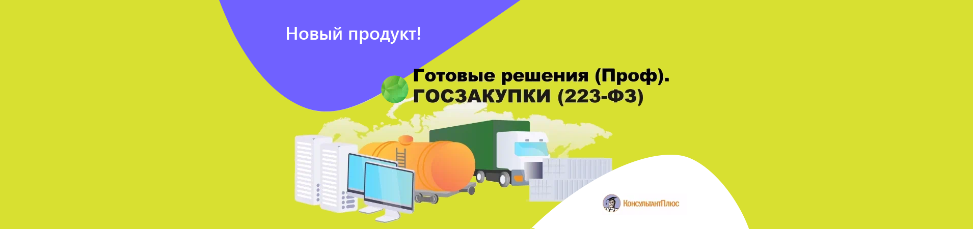 Изображение слайдера